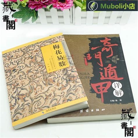 圖解風水入門|正版 圖解風水入門 彩圖白話文『一本書弄懂家居風水玄學神祕文。